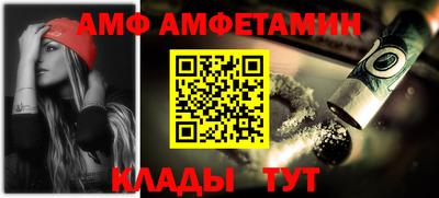 бошки Волжский