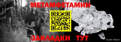 стафф Волжск