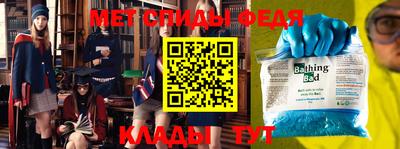 стафф Волжск