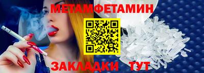 бошки Волжский