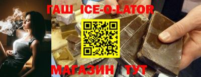 стафф Волжск
