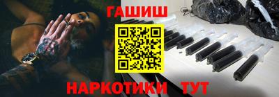 стафф Волжск
