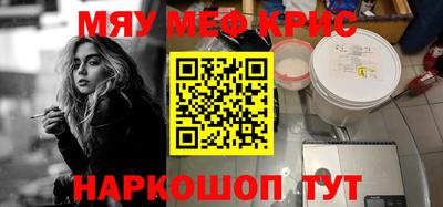 стафф Волжск