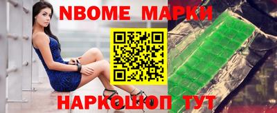 стафф Волжск