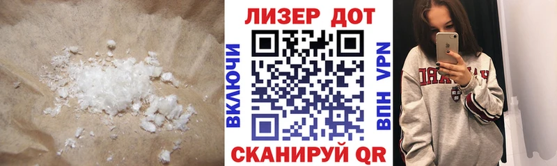 ЛСД экстази ecstasy  Крымск 
