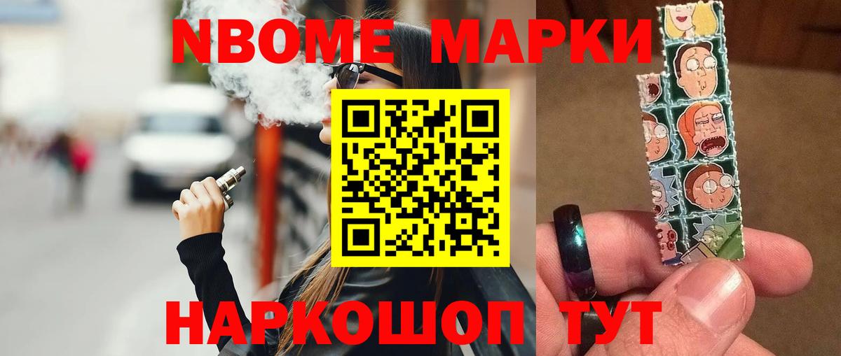 Лсд 25 экстази кислота  Вход с VPN  mega зеркало  Крымск 