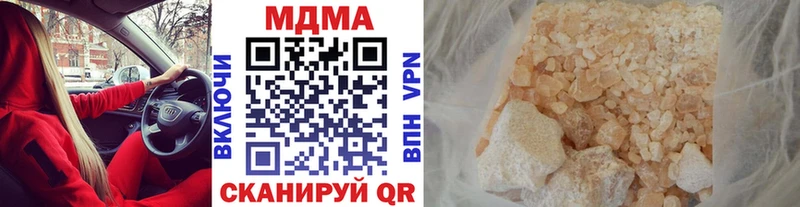 МДМА кристаллы гидра ТОР Крымск дарнет шоп
