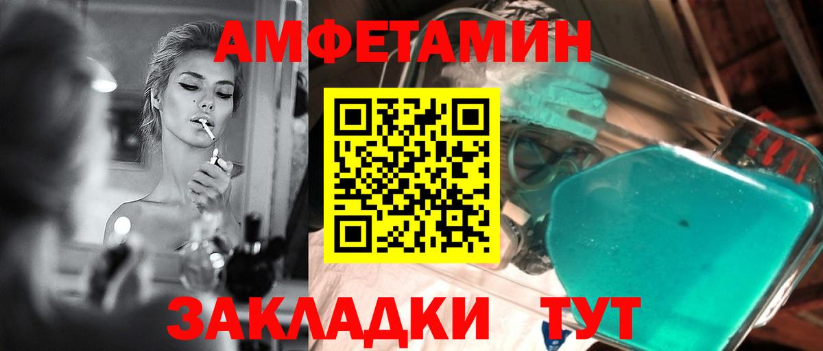 Первитин витя Крымск