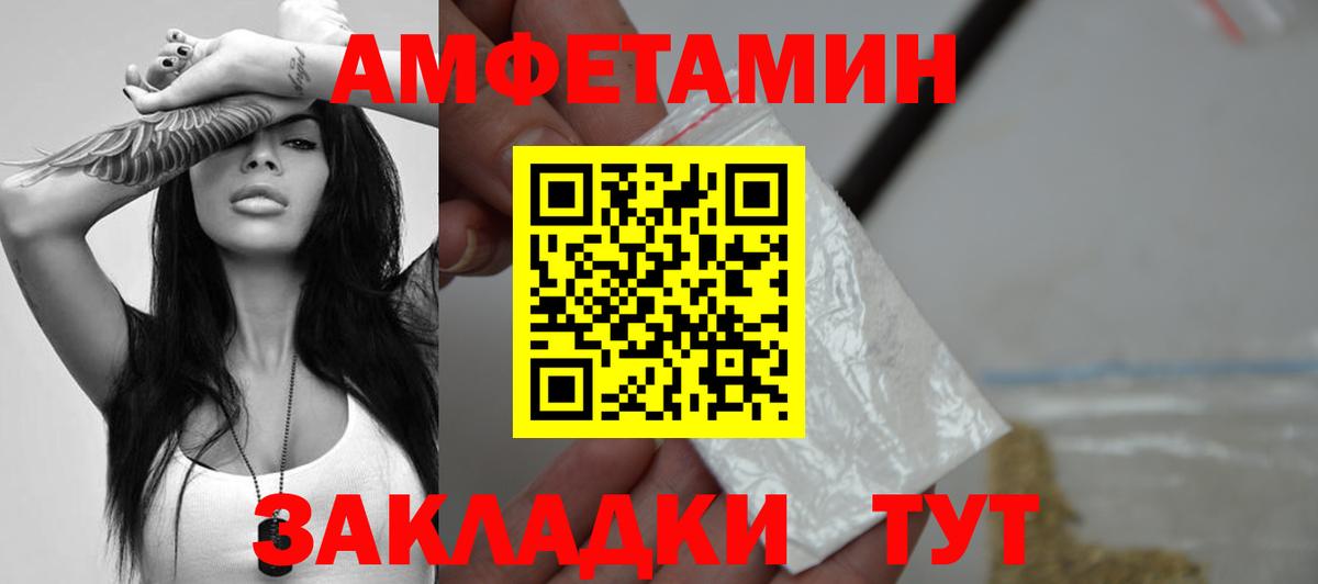 A PVP СОЛЬ кристаллы  Cocaine  Вход с VPN  Крымск  ЭКСТАЗИ  Меф МЯУ МЯУ кристаллы  ГАШ 
