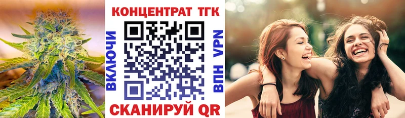 Дистиллят ТГК вейп  Крымск 