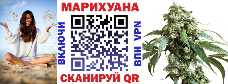 Бошки марихуана White Widow  Крымск 
